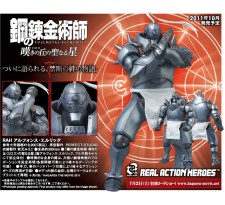 Fullmetal Alchemist RAH Action Figure 1/6 Alphonse Elric 30 cm